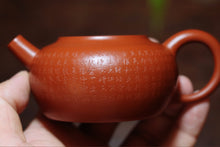 Load image into Gallery viewer, The Zen-like Elegance in Tongxin She Teahouse: Master Hui Xiangyun's "Heart Sutra Pot"