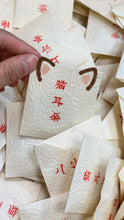 Load image into Gallery viewer, Yi Bang PuerSheng Tea Ancient Tree Cat's Ear/猫耳朵古树普洱生茶.