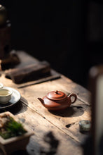 Load image into Gallery viewer, Jiangsu Guanyu 2023 Autumn Auction "Ruosixu Flat Teapot"