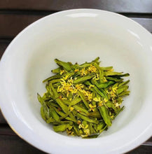 Load image into Gallery viewer, Autumn limited edition "Special Osmanthus Longjing Tea"