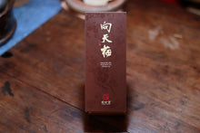 Load image into Gallery viewer, Plum Spirit Meets Cliff Charm: A Tasting Note of Tongxin She's 2025 Ancient Old Bush Xiangtianmei Oolong
北斗峰老枞向天梅