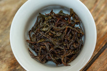 Load image into Gallery viewer, 特级乌岽鸭屎香/Special Wu Dong Duck Shit Fragrance Dan Cong