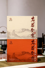 Load image into Gallery viewer, 2023 Premium Yancha Tasting Flight