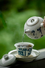 Load image into Gallery viewer, Tongxin She New Release | Orchid Above the Rocks(岩上幽兰)
Pure Qian Li Xiang from Water Curtain Cave – Qishan, Wuyi Rock Tea Limited to 15kg | For Tea Lovers Who Prefer High-Fragrance Teas