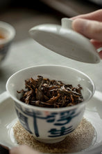 Load image into Gallery viewer, Tongxin She New Release | Orchid Above the Rocks(岩上幽兰)
Pure Qian Li Xiang from Water Curtain Cave – Qishan, Wuyi Rock Tea Limited to 15kg | For Tea Lovers Who Prefer High-Fragrance Teas