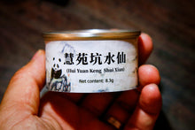 Load image into Gallery viewer, Hui Yuan Keng Shui Xian 2023/Choose the core production area of Zheng Yan, the water contains floral fragrance, and the rock rhyme is full