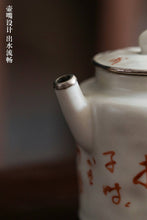 Load image into Gallery viewer, Jingdezhen White Glaze Poem and Silver - Inlaid Teapot" that perfectly embodies this idea.