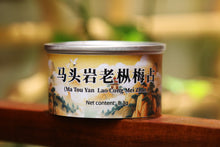 Load image into Gallery viewer, 2023 Ma Tou Yan Lao Cong Mei Zhan(马头岩老枞梅占)