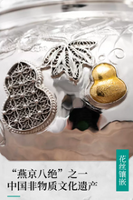 Load image into Gallery viewer, Filigree pure silver pot with "Boundless Blessings and Prosperity" in Jugun Zhu style.