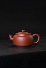 Load image into Gallery viewer, Tongxin She Teahouse New Arrival | Qin Xin's "Top Grade Dahongpao Zhu Clay Sun Hat Pot": When Practical Ware Meets Millennium Cultural Heritage