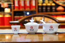 Load image into Gallery viewer, 2023 Black Friday Tongxinshe Teahouse Limited Event.
