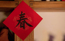 Load image into Gallery viewer, 2023 MiTuoYan RouGui(弥陀岩肉桂)