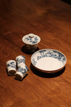 Load image into Gallery viewer, Tongxinshe Elegant Wares · Hand-Painted Blue and White Bamboo & Rock Kung Fu Tea Set from Jingdezhen 景德镇手绘青花竹石功夫茶组