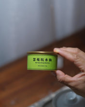 Load image into Gallery viewer, 2024 Wuyi Rock Tea – special selection of prime terroir tea