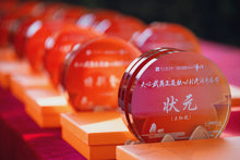 Load image into Gallery viewer, 2023 Gold Award Rou Gui/金奖肉桂