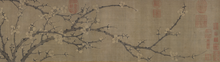 Load image into Gallery viewer, "Winter Boiling Snow" Xueji Seeking Plum pure silver kettle from Hangzhou's century-old Luyi.