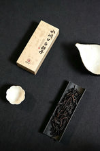 Load image into Gallery viewer, Tongxinshe Teahouse Limited Release | Explore the Century-Old Charm of Wuyi Rock Tea "White Peony" from Matouyan Shuidongkou 水洞口白牡丹