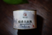 Load image into Gallery viewer, 2025 Tongxinshe Teahouse Tribute Da Hong Pao "Anxiang (Hidden Fragrance)" Makes a Grand Debut