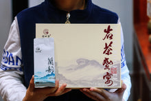 Load image into Gallery viewer, 2023 Premium Yancha Tasting Flight