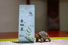 Load image into Gallery viewer, 2023 武夷岩茶“素心兰”/Golden Thread Orchid