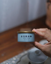 Load image into Gallery viewer, 2024 Wuyi Rock Tea – special selection of prime terroir tea