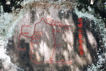 Load image into Gallery viewer, The 2022 Wuyi Rock Tea "Hu Xiao Yan Rou Gui" is made using traditional craftsmanship.