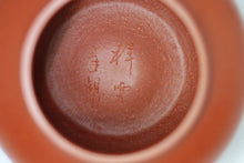 Load image into Gallery viewer, "Ming Zhu Teapot" made by Teacher Hui Xiang Yun, which uses Da Hong Pao Zhu Ni and has a capacity of 120cc.