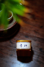 Load image into Gallery viewer, Rock Bones Hide Treasures, Craftsmanship Bears Signature – Tongxinshe Presents 2025 Intangible Cultural Heritage Grade Niulan Keng Qizhong (8.3g per Can) to Tea Lovers 牛栏坑奇种