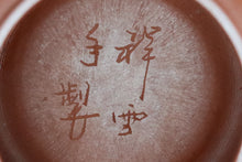 Load image into Gallery viewer, Tongxinshe Teahouse Collection Series: Hui Xiang Yun Master Old Zhu Ni Teapot 100cc