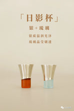 Load image into Gallery viewer, The Spring Banquet series products - the "How Can One Not Recall Jiangnan" themed wine vessels.