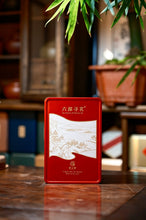 Load image into Gallery viewer, Six Sources of Tea · Six Tastes of Mountains and Seas-Tongxin She Teahouse Six Major Chinese Tea Tasting Collection-六大茶类.