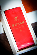 Load image into Gallery viewer, "China Tea Cup" The 13th International Dingcheng Tea King Competition Limited Edition "Tea King Shui Xian/Gold Medal Dahongpao"