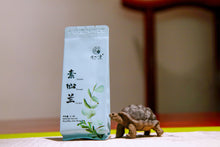 Load image into Gallery viewer, 2023 武夷岩茶“素心兰”/Golden Thread Orchid