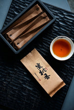 Load image into Gallery viewer, Wu San Di Wilderness Rou Gui
One Year Aged • Three Times Charcoal Roasted • Inviting You to Taste