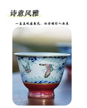 Load image into Gallery viewer, Encountering the Tea and Porcelain Charm of the "Curling Grass, Peony and Butterfly" Gaiwan