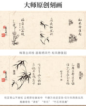 Load image into Gallery viewer, Tongxin She Lacquer-Pure Tin Tea Caddy: An Elegant Tea Storage Vessel, A Legacy of Beauty