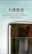 Load image into Gallery viewer, Tongxinshe Teahouse, a "Youhuang Tea Caddy"