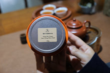 Load image into Gallery viewer, Tong Mu Guan Lao Cong Shui Xian