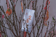 Load image into Gallery viewer, 2024 Wuyi Queshe: A Rare Treasure in Rock Tea