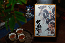 Load image into Gallery viewer, Rock Bone and Hidden Fragrance, Auspiciousness at Year-End | Tongxinshe Teahouse's 2025 Finale: Limited-Edition Kengjian Cassia Tea "Wanshi Ruyi" (All Wishes Come True), A Masterpiece by Intangible Cultural Heritage Inheritor 万狮如意。