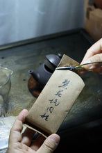 Load image into Gallery viewer, Tongxin She Teahouse | 2023 Huiyuan Pit Cinnamon, Aged Fragrance, Limited Edition
