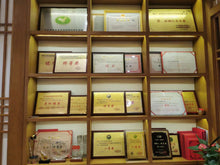 Load image into Gallery viewer, The 19th Black Tea Competition of Wuyishan Tea Bureau,First Prize "Xiao Chi Gan"