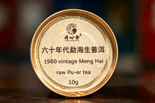 Load image into Gallery viewer, Sixty Years of Ageing|Tongxin She Teahouse Treasured 1960s Meng Hai Vintage Raw Pu‑er Loose‑Leaf Tea