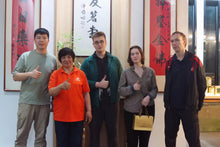 Load image into Gallery viewer, Teacher You Yuqiong, the only female inheritor of Wuyi rock tea Dahongpao skills among the first batch of intangible cultural heritage, represents the tea "Gold Sakyamuni" + "Yu Qiong."