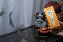 Load image into Gallery viewer, 2024 Phoenix Dancong Limited Edition "Ancient Tree Dong Fang Hong "