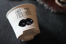 Load image into Gallery viewer, The exquisite handmade charcoal stove "Chunfeng Charcoal Stove"
