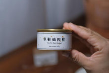 Load image into Gallery viewer, Caoxianxian Rougui: A Hidden Gem from Niu Lan Keng, Handcrafted by Intangible Cultural Heritage Master Wang Guo Xing