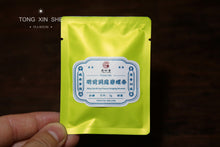 Load image into Gallery viewer, 2023 Tongxinshe Teahouse Green Tea Collection.