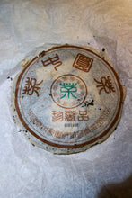 Load image into Gallery viewer, Changtai • Tea Zhongyuan Tea Collection (2003) limited edition/Puer Sheng Tea