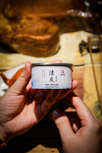 Load image into Gallery viewer, 2022 Wuyi rock tea "Lao Cong Shui Xian"/Qing You, supervised by Mr. Wang Guoxing.